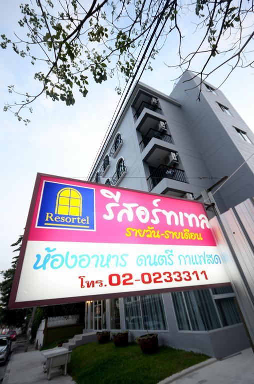 Resortel Lat Phrao 91 Banguecoque Quarto foto